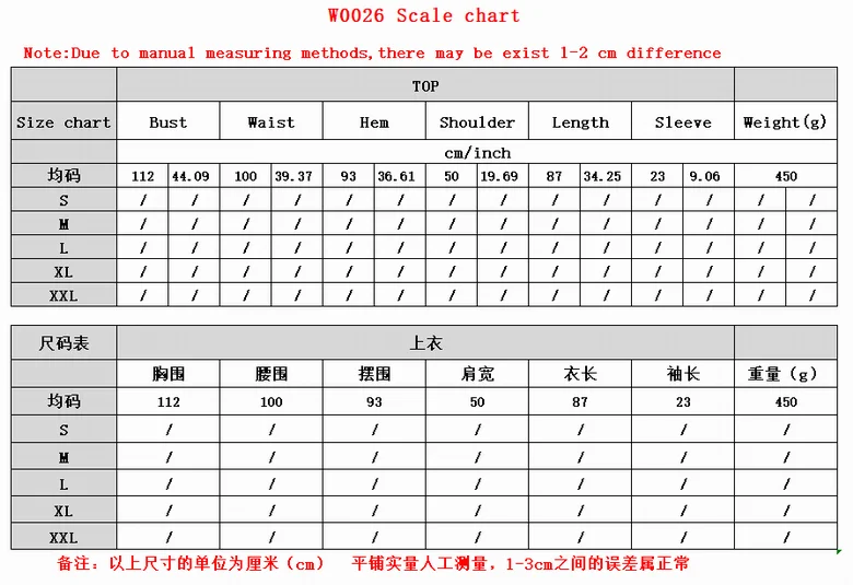 No Brand Dress Uniform size W0026 (1)